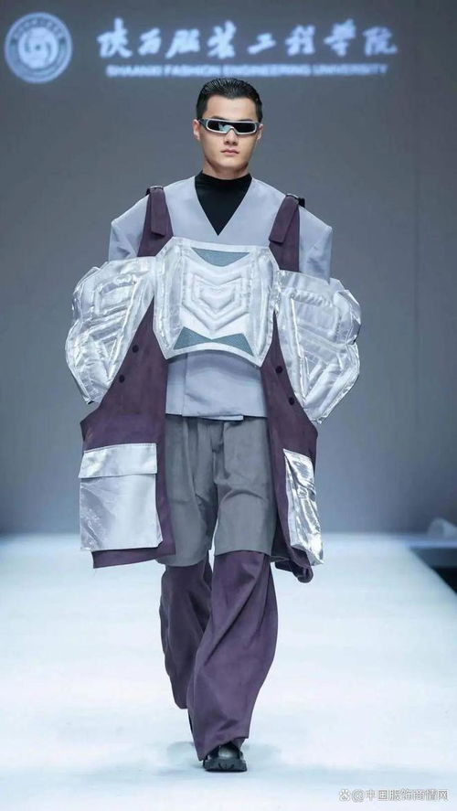 丝路新韵 陕西服装工程学院学子向欣生在中国国际大学生时装周的时尚探索